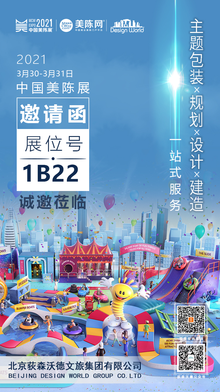 邀请函2021.jpg